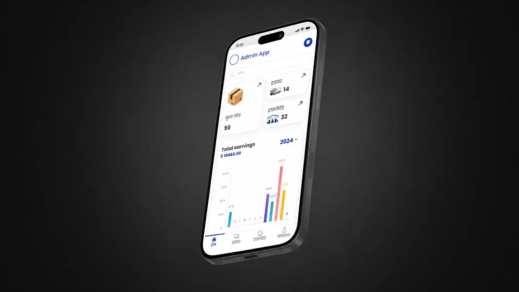 Pandey Transport — Logistics Platform showcase 2
