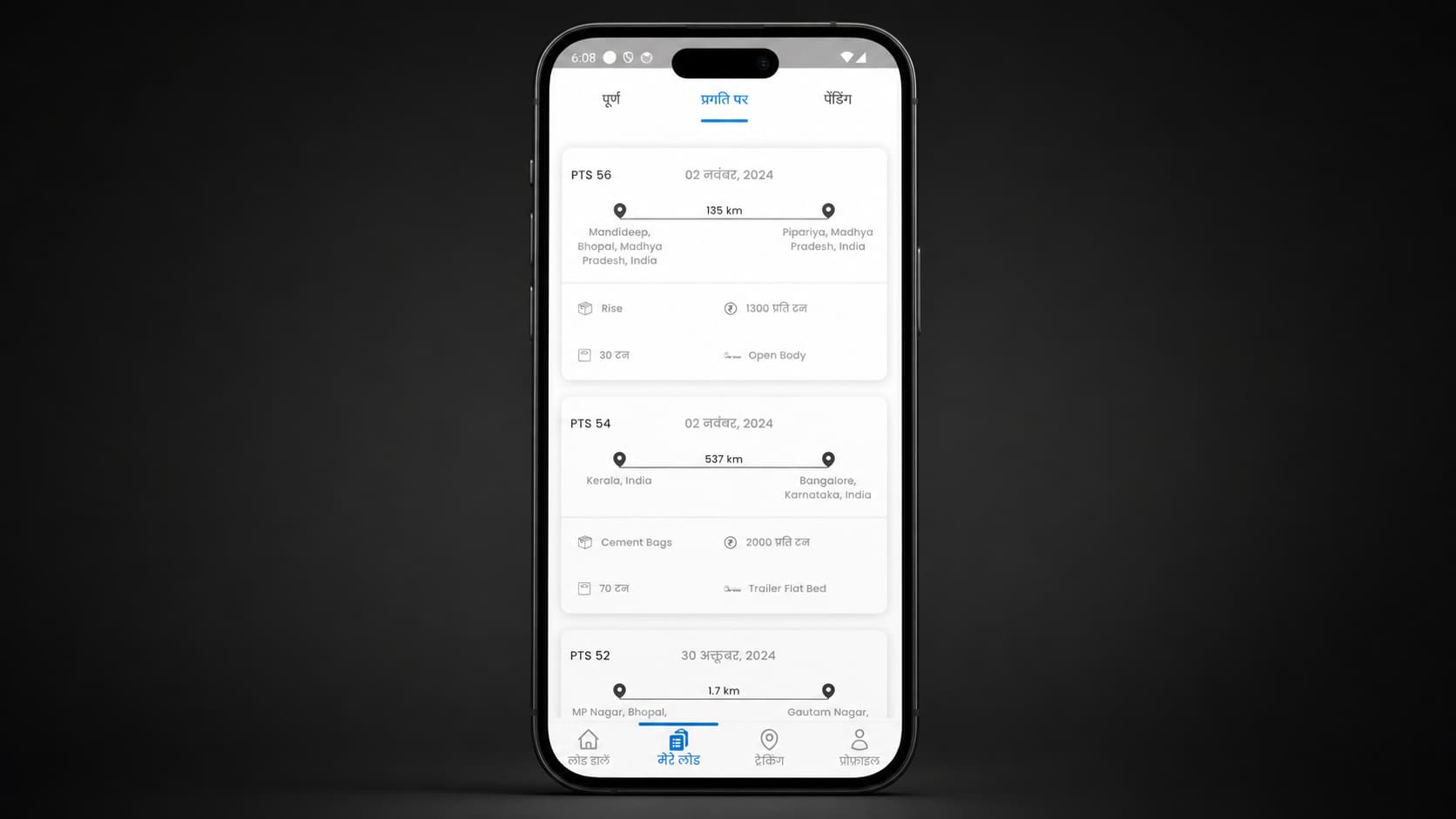 Pandey Transport — Logistics Platform showcase 9